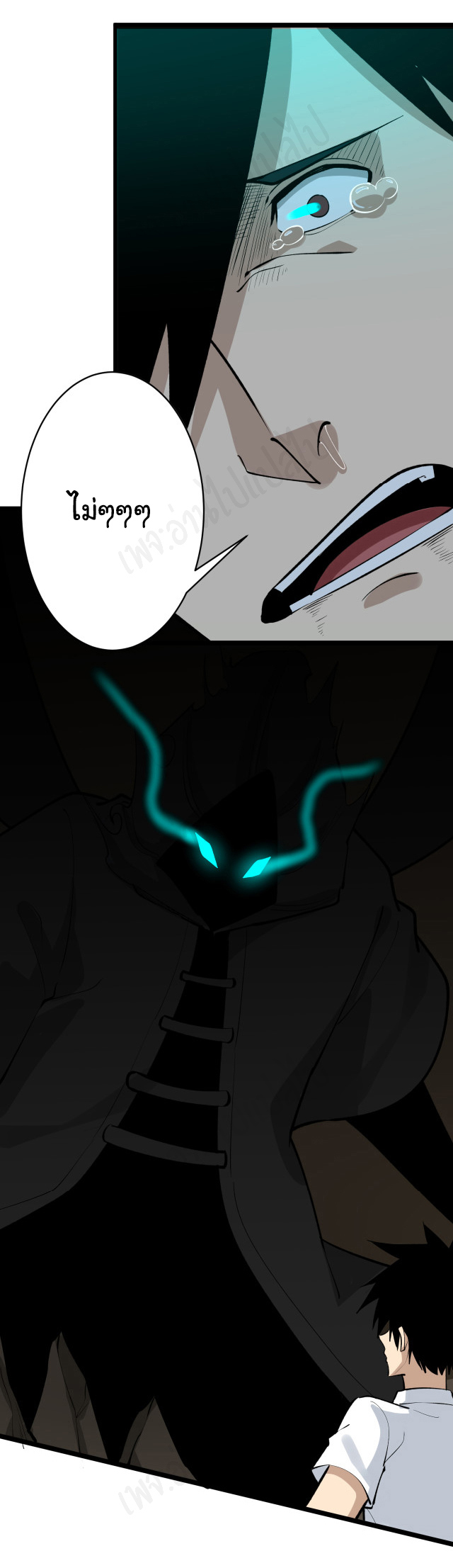 Sanjie Taobao Store ระบบร้านค้าเทพเจ้า ตอนที่ 176 หน้า 22