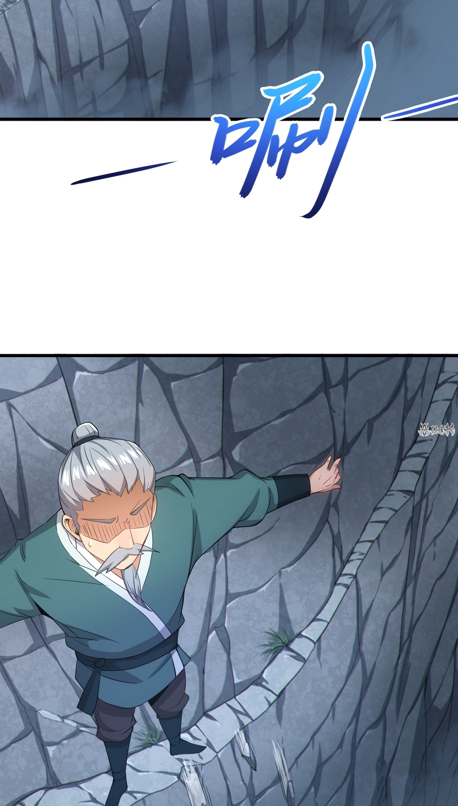 เหล่าลูกศิษย์น่ากลัว ปล่อยข้าเถอะ ตอนที่ 21 หน้า 29