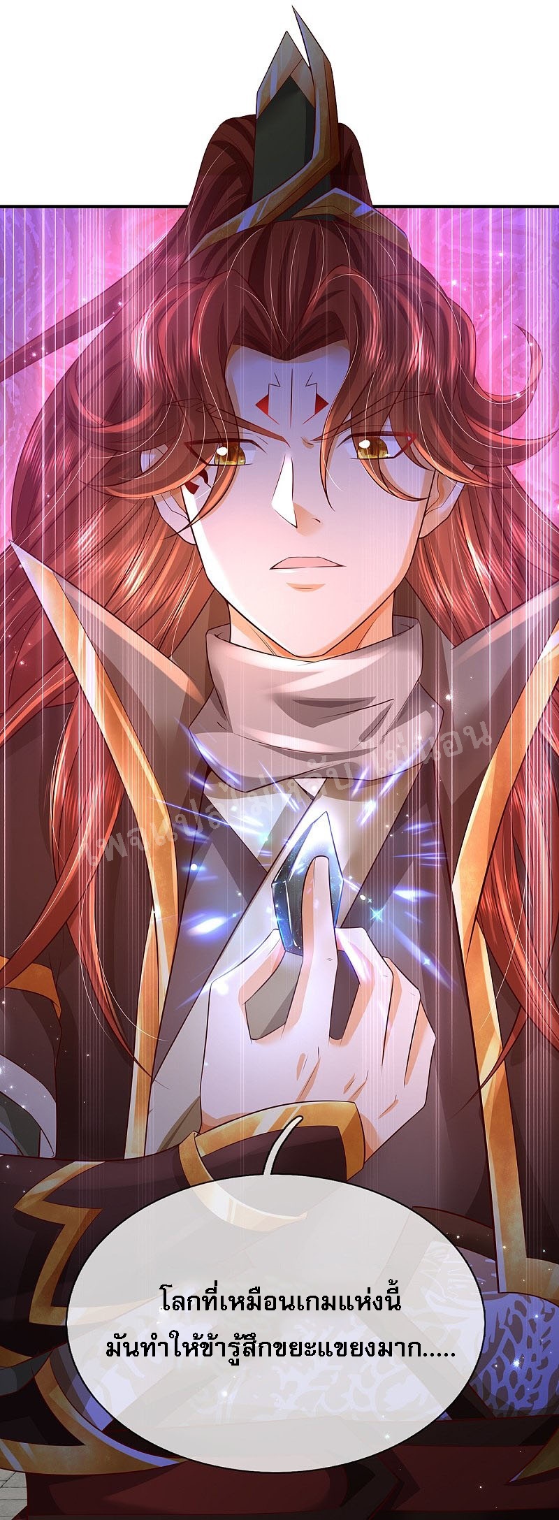 |.สุดยอดระบบเจ้าราชันย์ปีศาจ ตอนที่ 49 หน้า 28