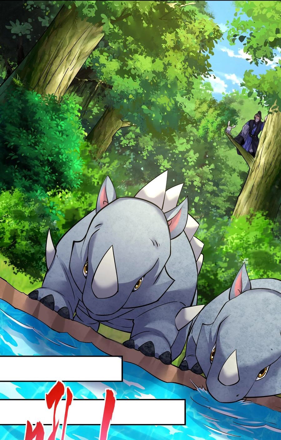 The Villain of Destiny วายร้ายแห่งโชคชะตา! ตอนที่ 68 หน้า 3