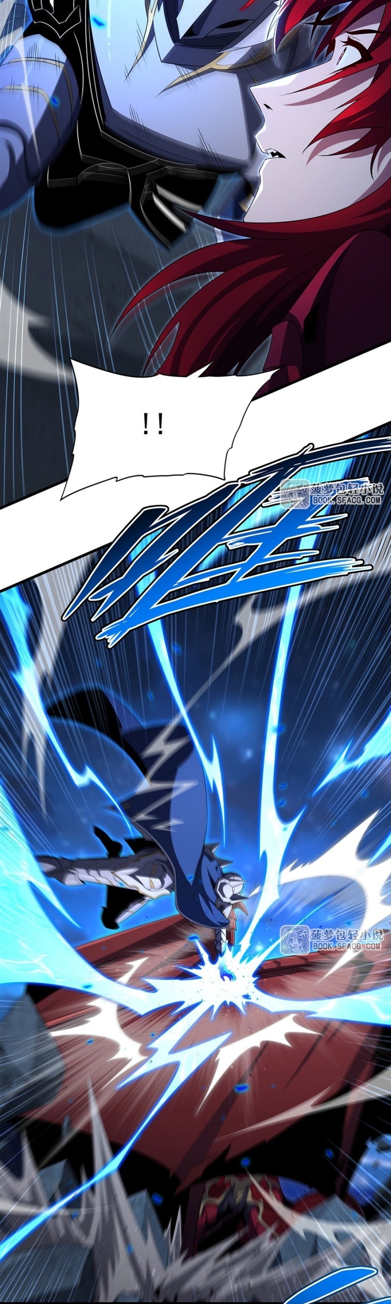 Shut Up, Evil Dragon! หุบปากซะยัยมังกรร้ายข้าไม่อยากมีลูกกับเจ้าอีกแล้ว ตอนที่ 89 หน้า 25