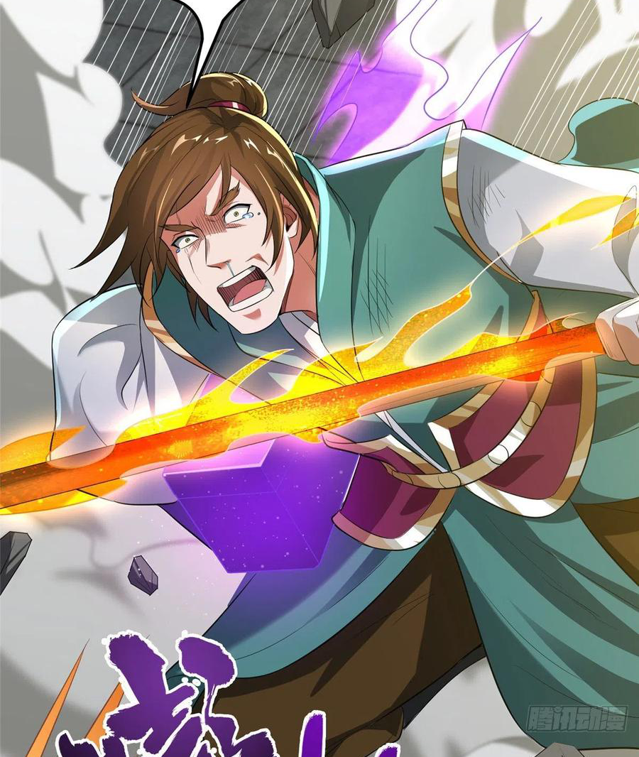 (ชนจีน) Dragon Master (จูหมิง นักรบเซียนมังกร) ตอนที่ 80 หน้า 10