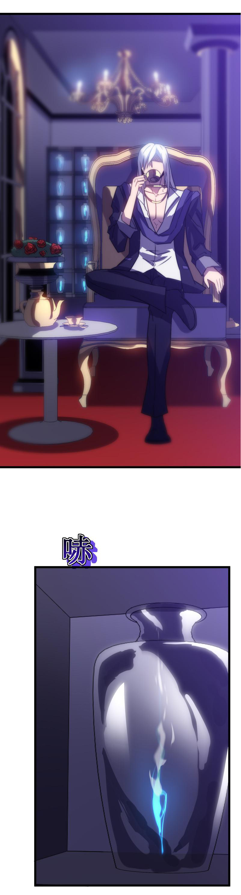 I killed the gods in another world ตอนที่ 48 หน้า 37