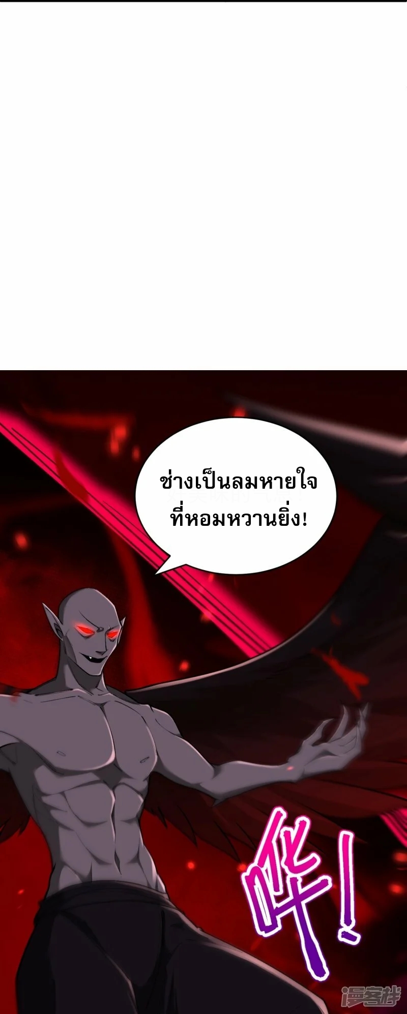 ผู้ขัดเกลาร่างกายที่แข็งแกร่งที่สุดในประวัติศาสตร์ ตอนที่ 159 หน้า 28