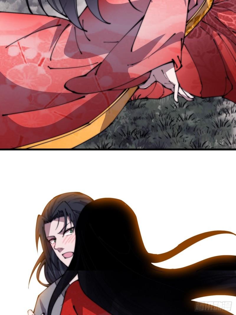 Starting a Mountain ตอนที่ 247 หน้า 26