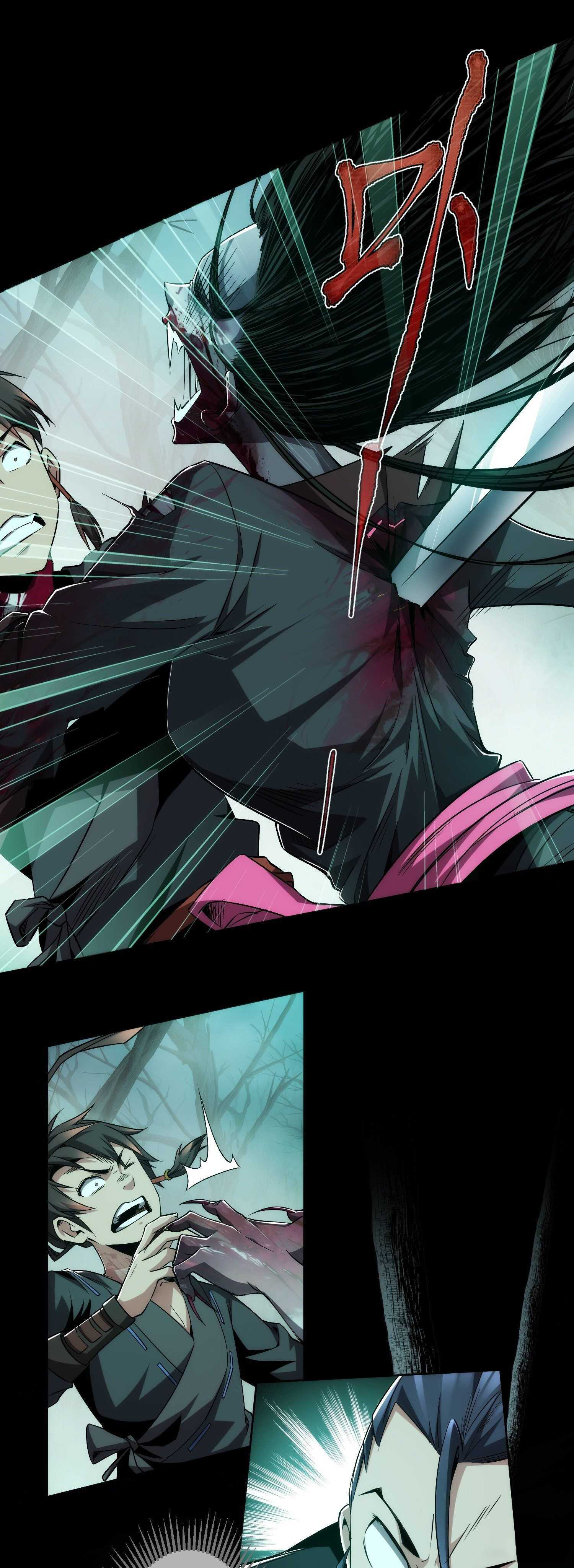 THE HIDDEN BLADE - คมมีดปีศาจ ตอนที่ 3 หน้า 5