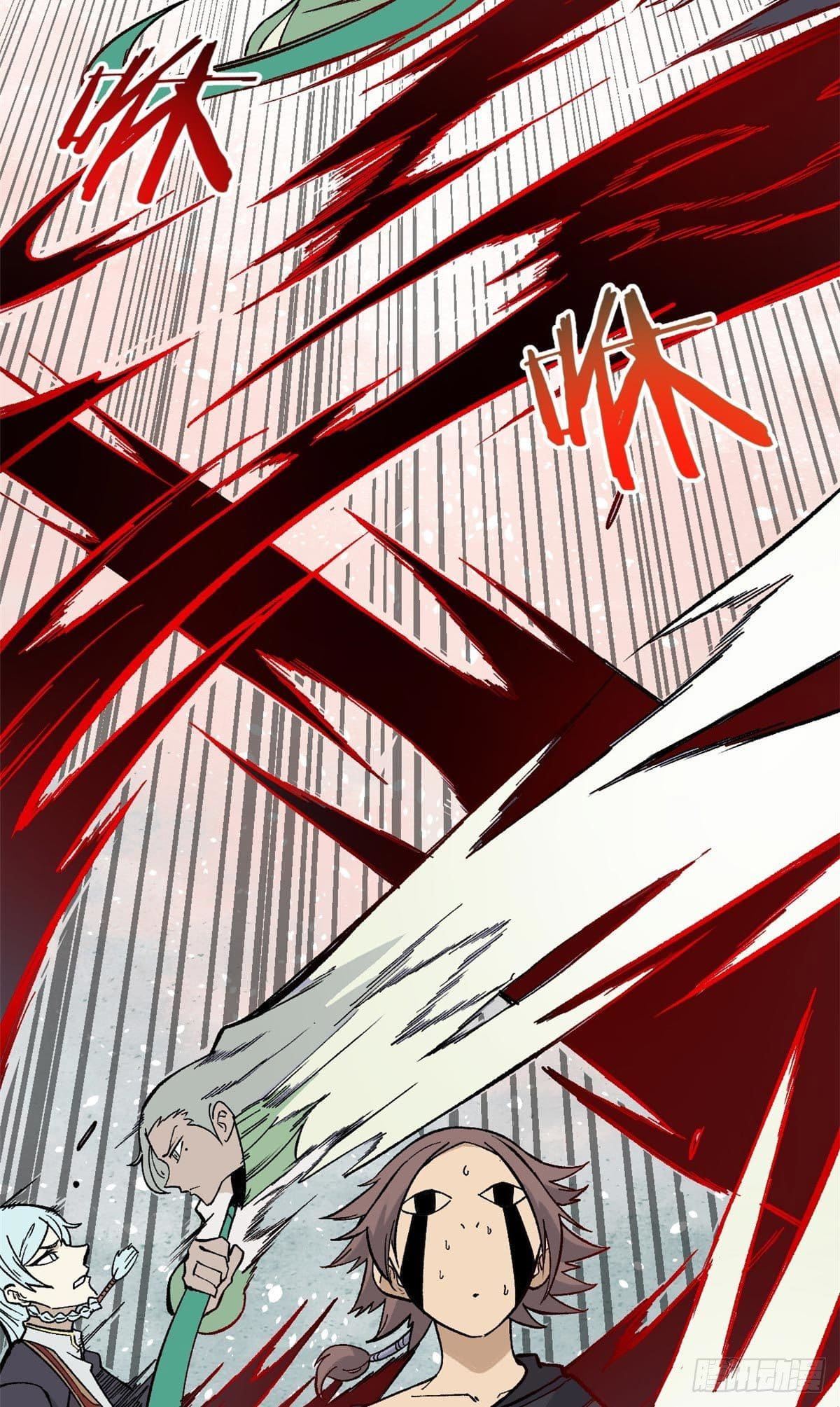 นิกายที่แข็งแกร่งที่สุด (ทันจีน) ตอนที่ 79 หน้า 21