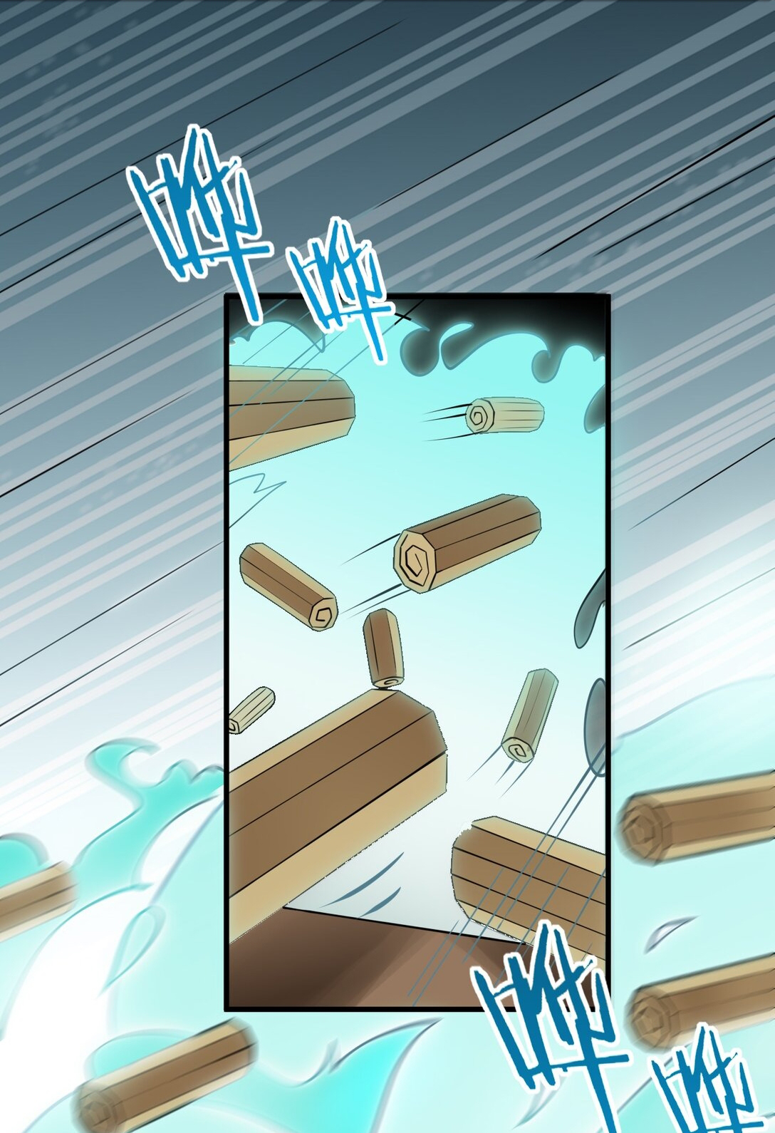 ด้วยโลกแห่งการฝึกตน เหล่าเซียนจึงอยู่ยงคงกระพันในใต้หล้า ตอนที่ 7 หน้า 17