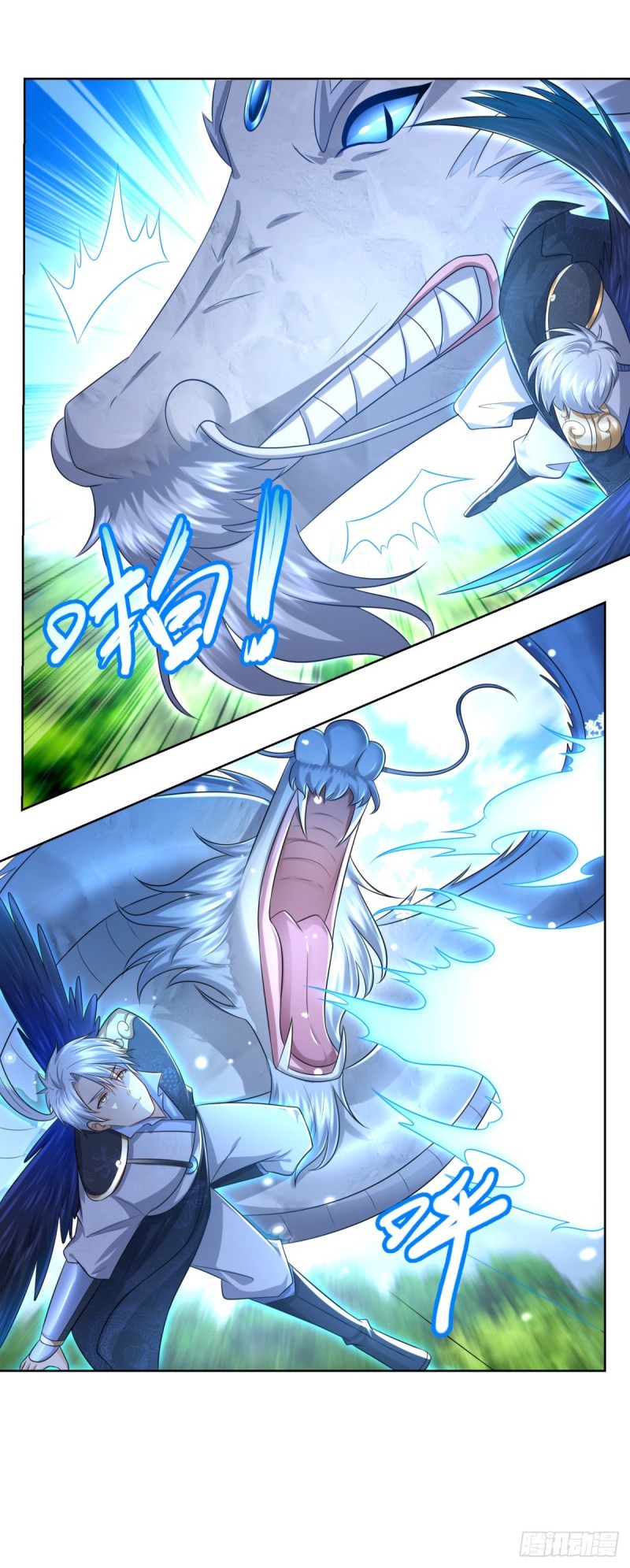 Zhi Zun Chong Sheng ตอนที่ 11 หน้า 3