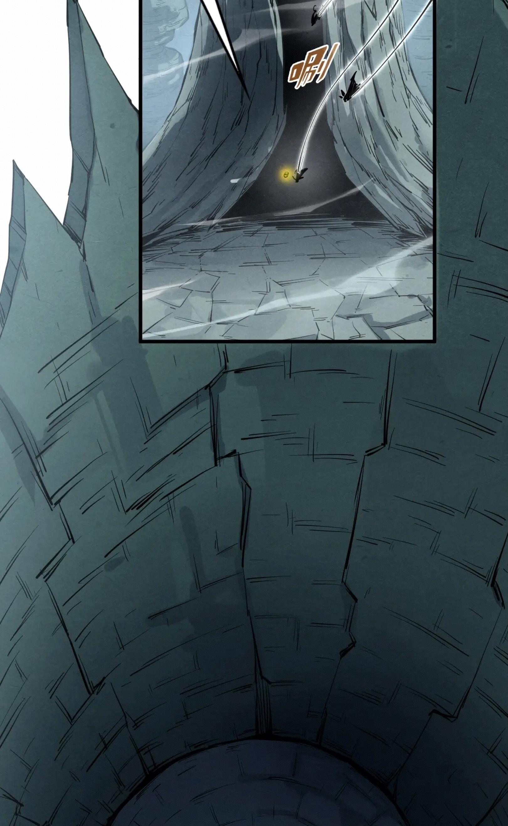 มหาเทพนิรันดร์กาล ตอนที่ 188 หน้า 24