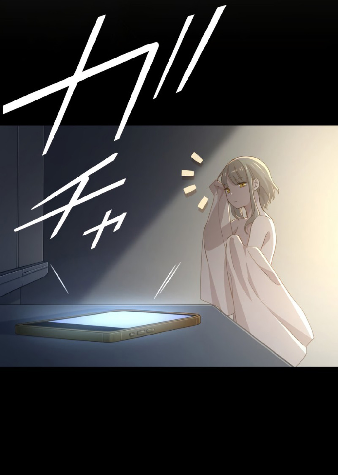 การกลับชาติมาเกิดของจอมเวทย์ต้องห้าม (Reincarnation of the Forbidden Archmage) ตอนที่ 70 หน้า 34