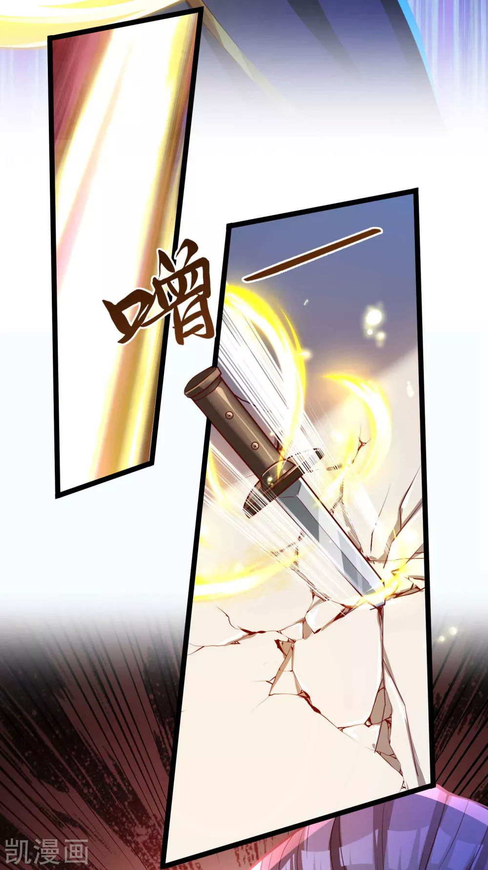 |.การหวนคืนราชันย์เทพสวรรค์ (จบแล้ว) ตอนที่ 12 หน้า 10