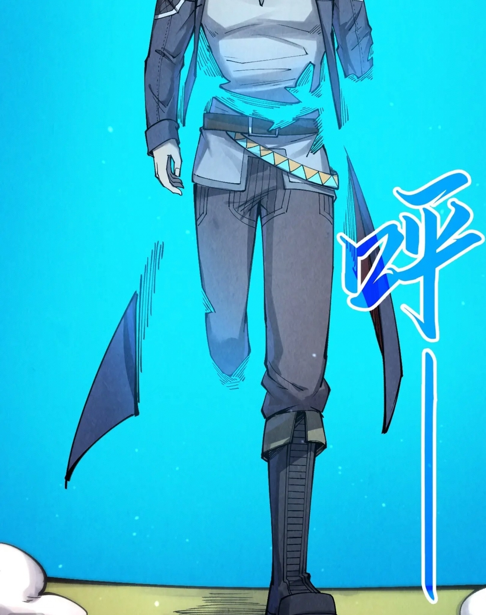 มหาเทพนิรันดร์กาล ตอนที่ 171 หน้า 23