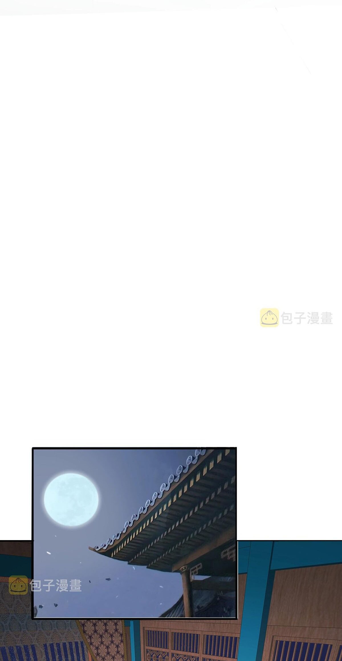Starting with the Transmigration เกิดใหม่ในต่างโลกกับระบบคำสาปมรณะ (ชนจีน) ตอนที่ 32 หน้า 29