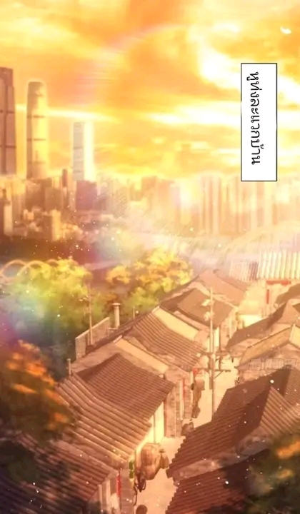 ผมเป็นอาจารย์สอนจักรพรรดินี ตอนที่ 5 หน้า 17