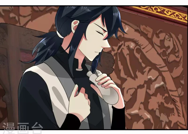 Chaos Alchemist (วิบัติการณ์เทพเซียนโอสถ) ตอนที่ 172 หน้า 28