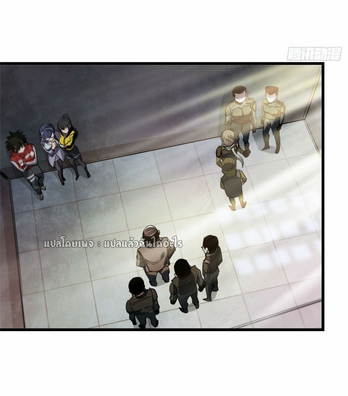 รูเล็ตเวิลด์ สุ่มไอเทมเอาชีวิตรอด ตอนที่ 65 หน้า 2