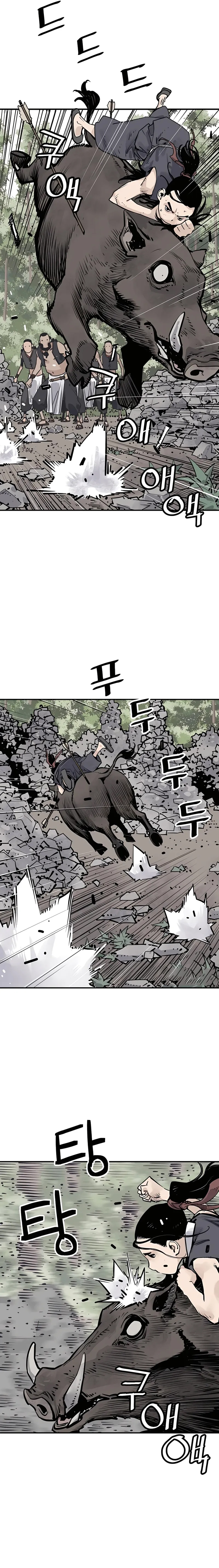 Death God - เทพเจ้าแห่งความตาย ตอนที่ 21 หน้า 13