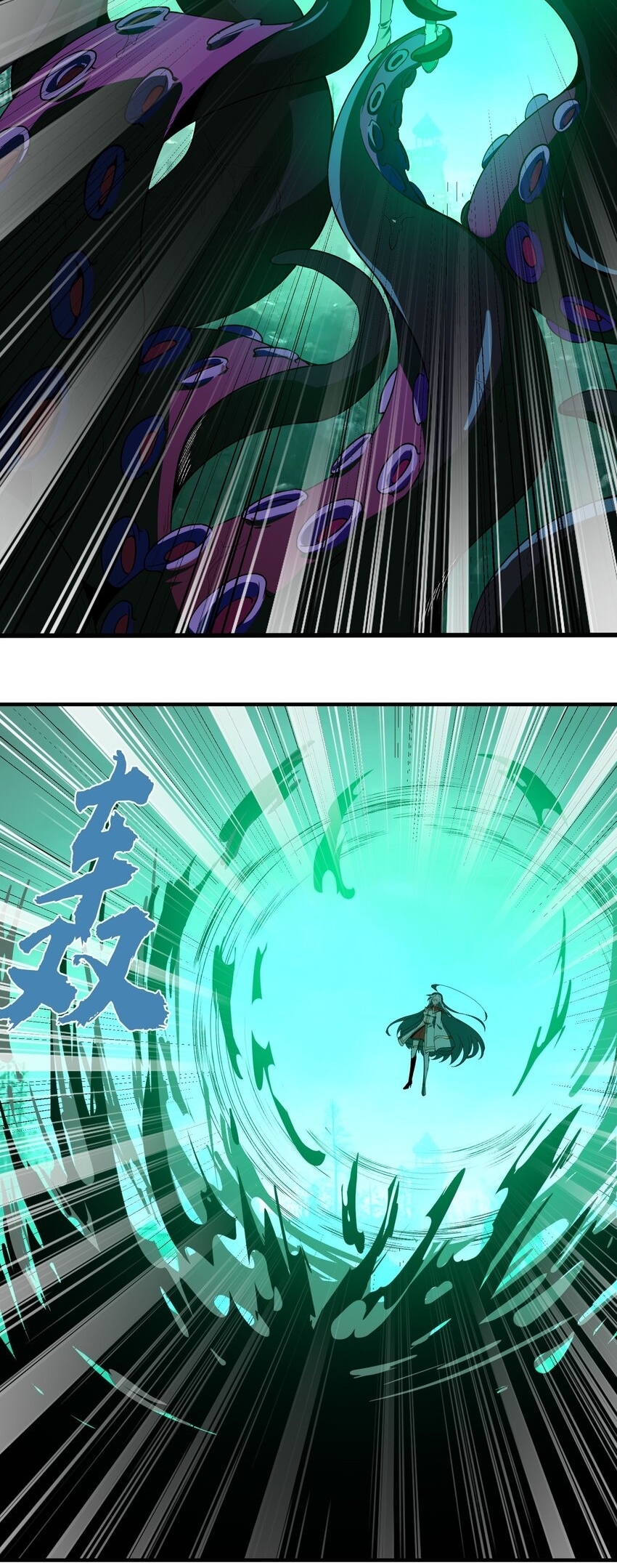 During the live broadcast, I proposed to the female ghost - she really agreed?! ตอนที่ 32 หน้า 42