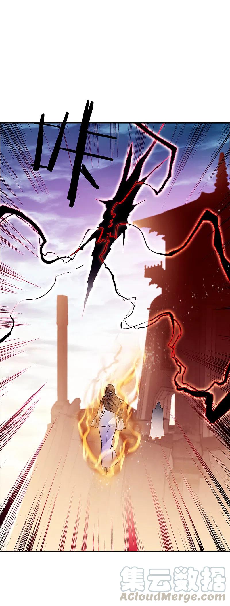 peerless battle spirit ตอนที่ 317 หน้า 23