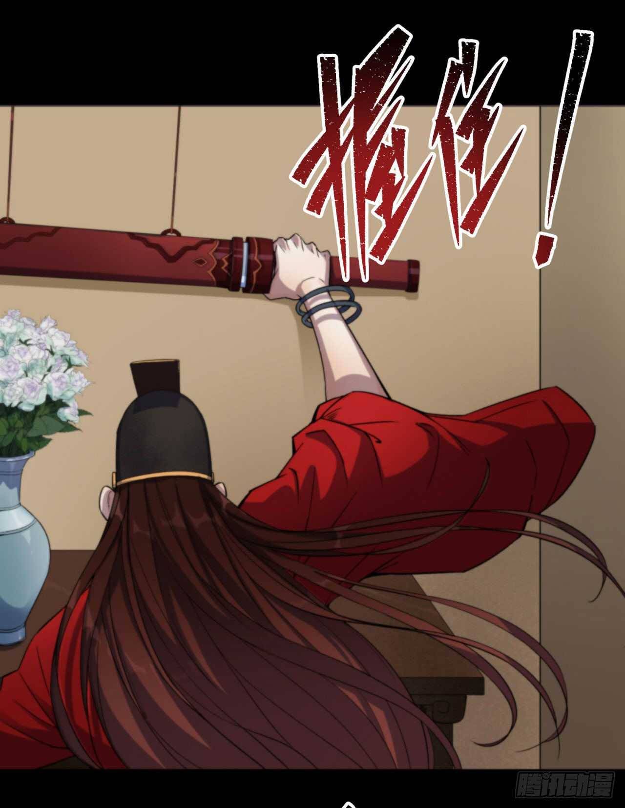 มหาปราชญ์ผู้ยิ่งใหญ่ ตอนที่ 16 หน้า 12