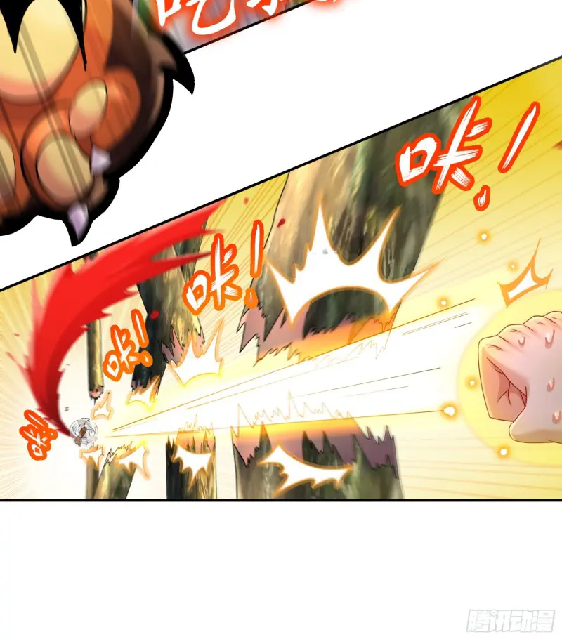 งั้นฉันถึงกลายเป็นจักรพรรดิปีศาจไปได้ล่ะเนี่ย ตอนที่ 2 หน้า 35