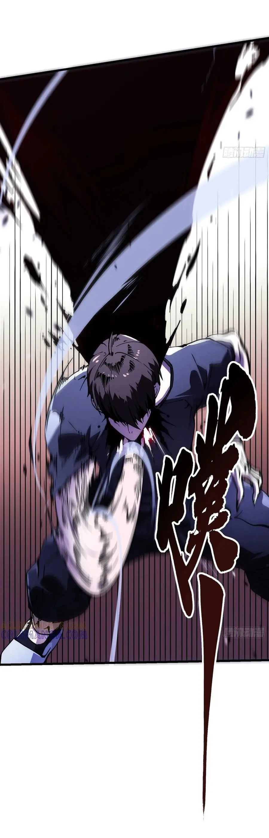 ขอให้ข้าเป็นราชาเเห่งเหล่ามอนเตอร์ ( starting from awakening the king of monsters ) ตอนที่ 41 หน้า 36