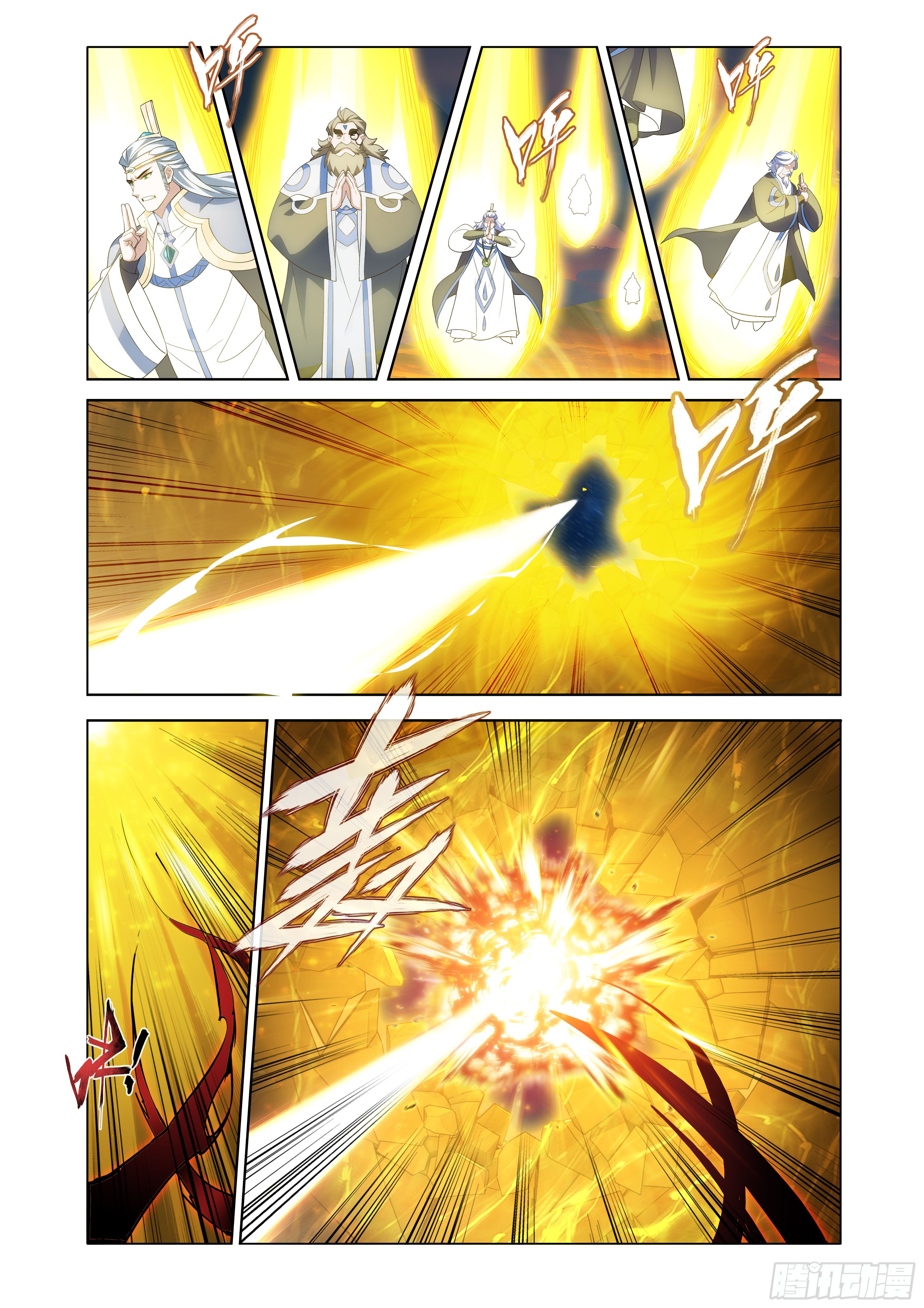 Doupo Cangqiong (ชนจีน) ตอนที่ 149 หน้า 17