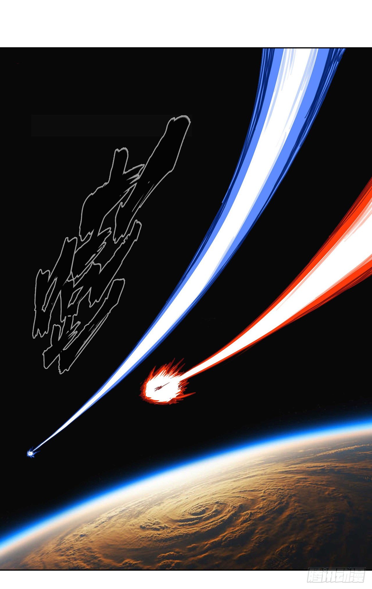 Cultivator vs Superhero (ทันจีน) ตอนที่ 35 หน้า 13