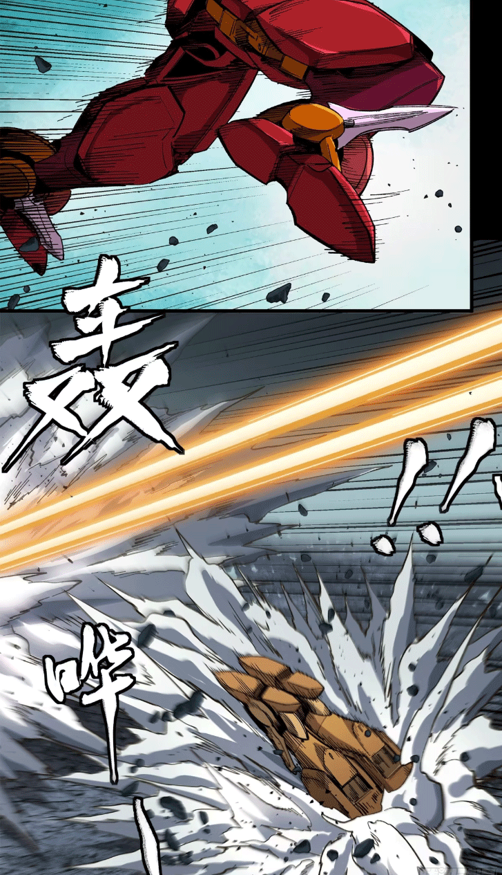 Legend of Star Genera ชนจีน ตอนที่ 148 หน้า 8