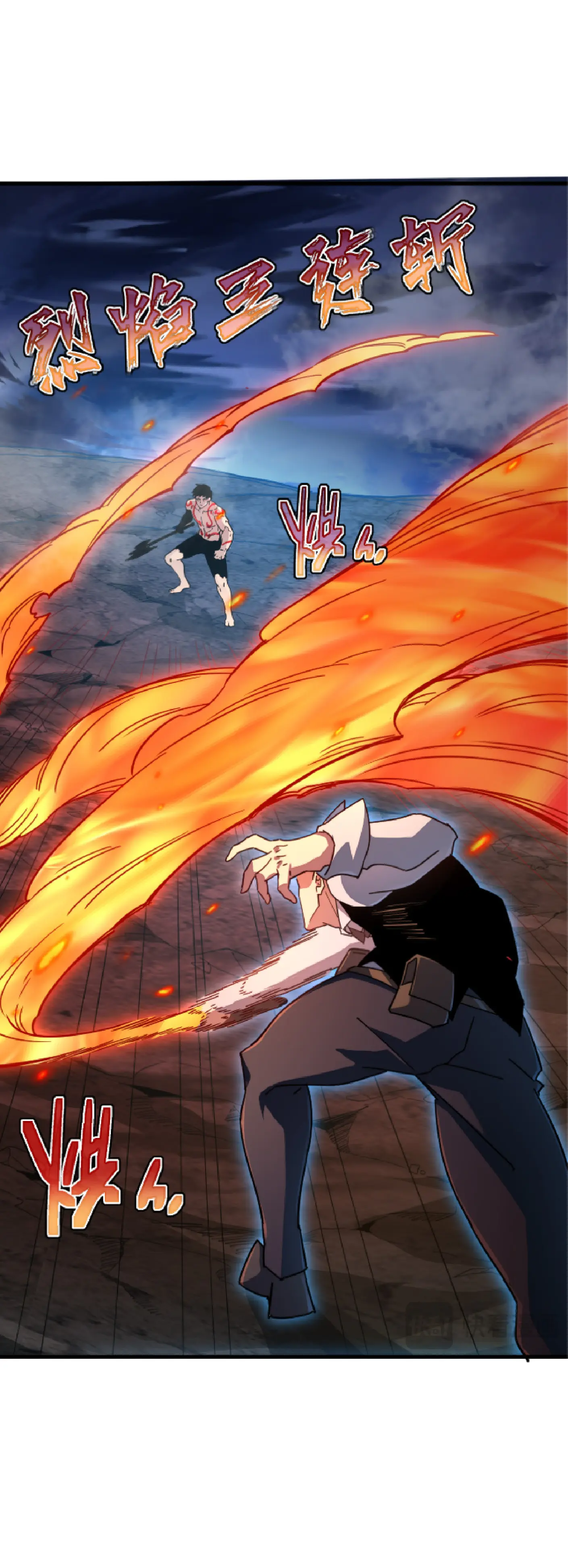 เทพขวาน: เส้นทางไร้พ่าย ตอนที่ 5 หน้า 22