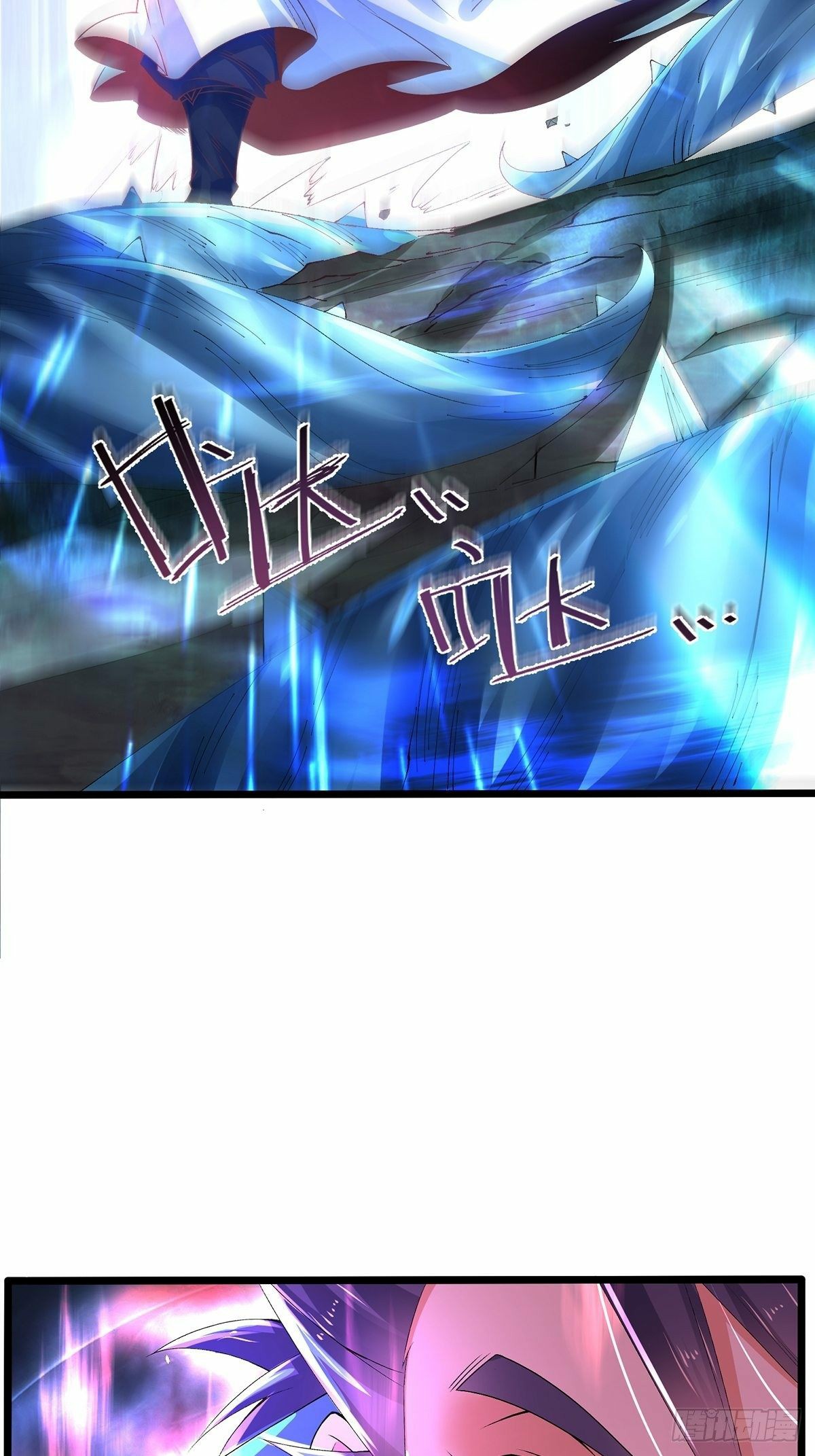 เทพกระบี่มรณะ (ชนจีน) ตอนที่ 28 หน้า 21