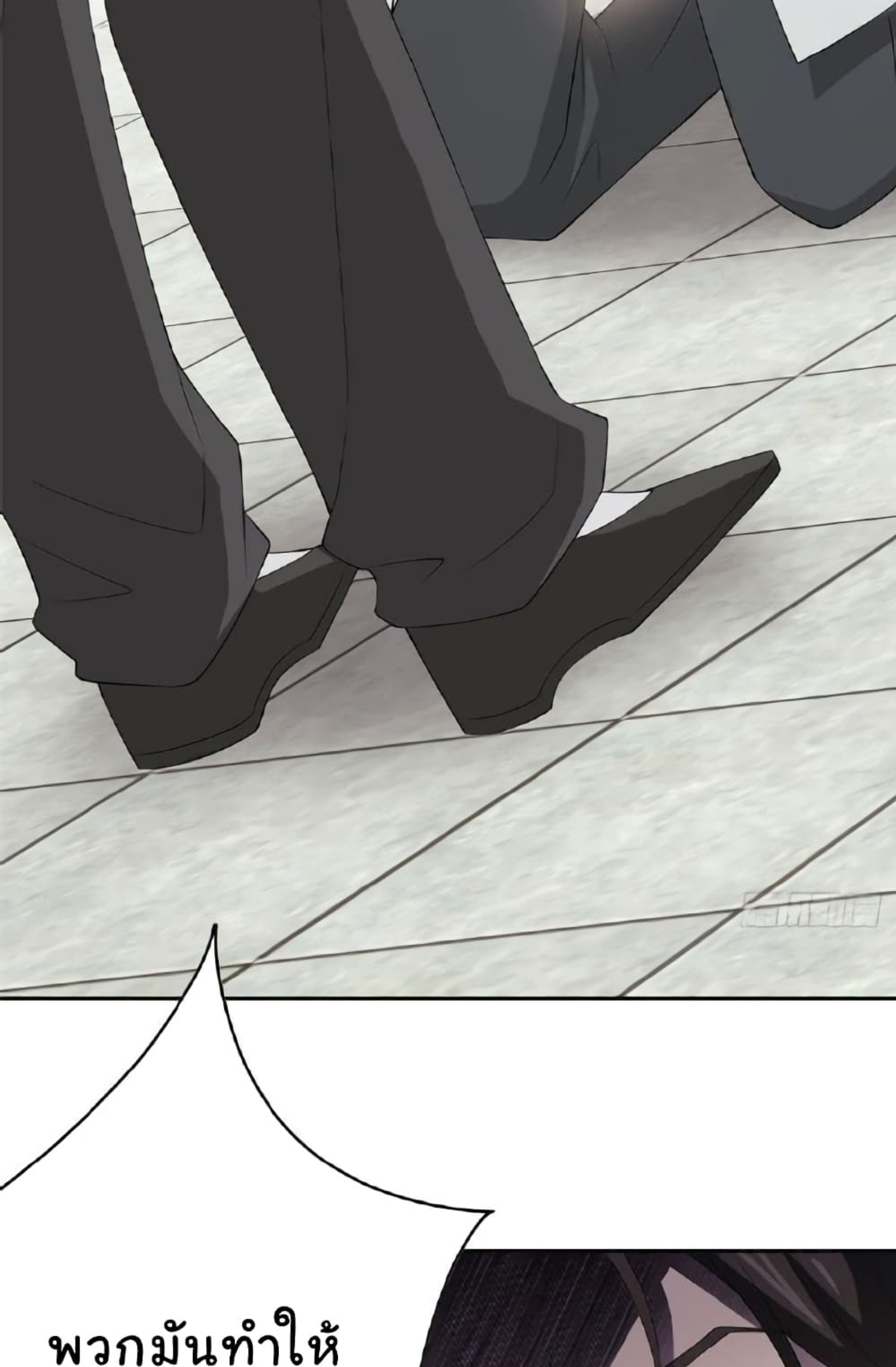 ชายผู้แข็งแกร่งที่มาจากโรงพยาบาลจิตเวช ตอนที่ 4 หน้า 16