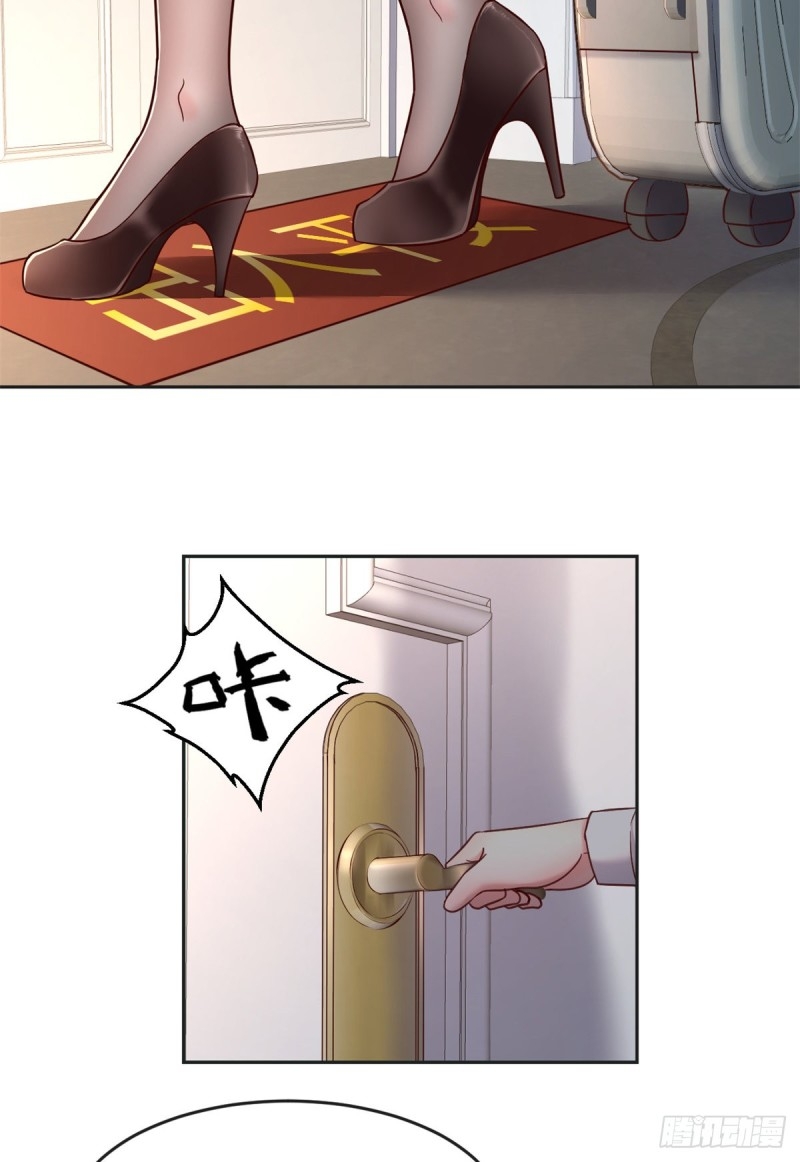 My sister is a famous star – พี่สาวฉันเป็นดาราดัง ตอนที่ 2 หน้า 3