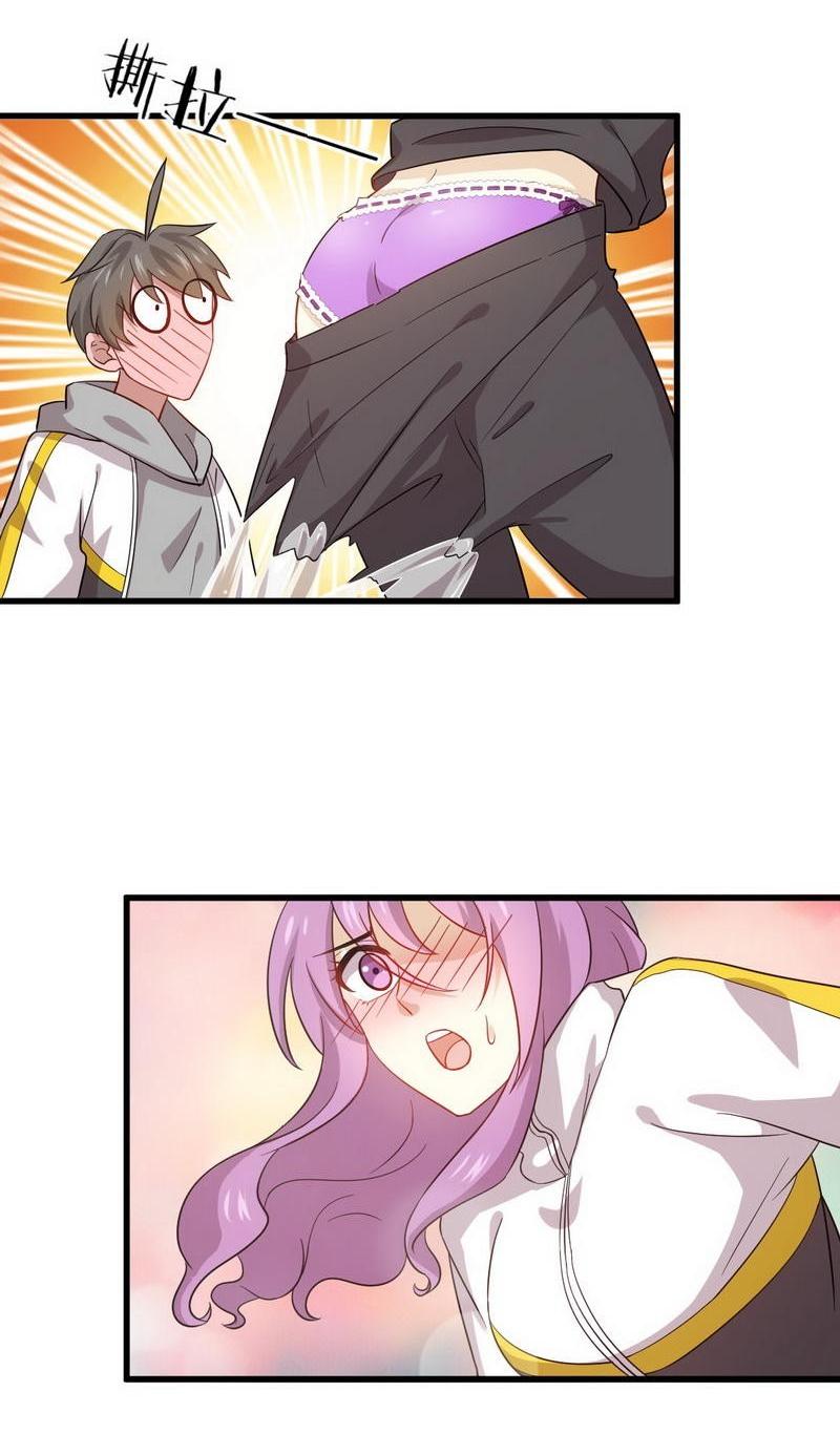 Immortal Swordsman in The Reverse World ข้าเซียนกระบี่ไม่เกาะสตรี ตอนที่ 63 หน้า 34