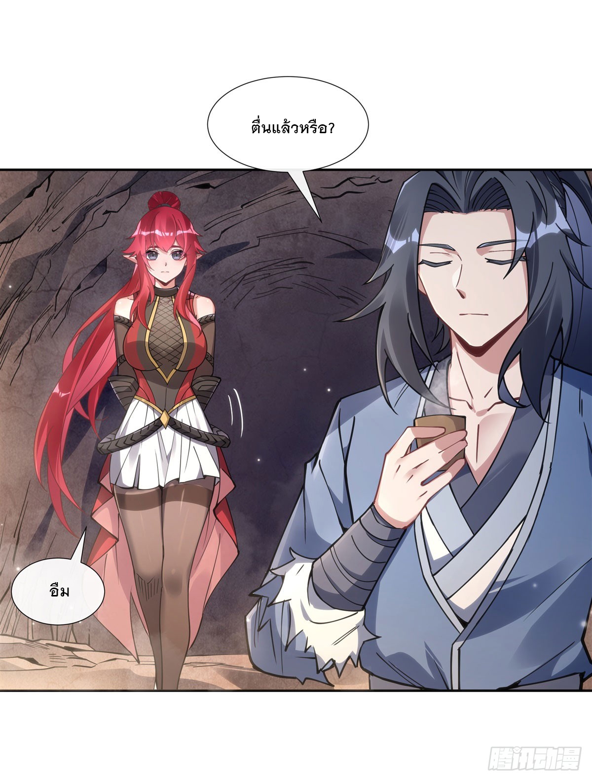 ศิษย์ของข้าล้วนมีอนาคตที่ยิ่งใหญ่ (ชนจีน) ตอนที่ 153 หน้า 10