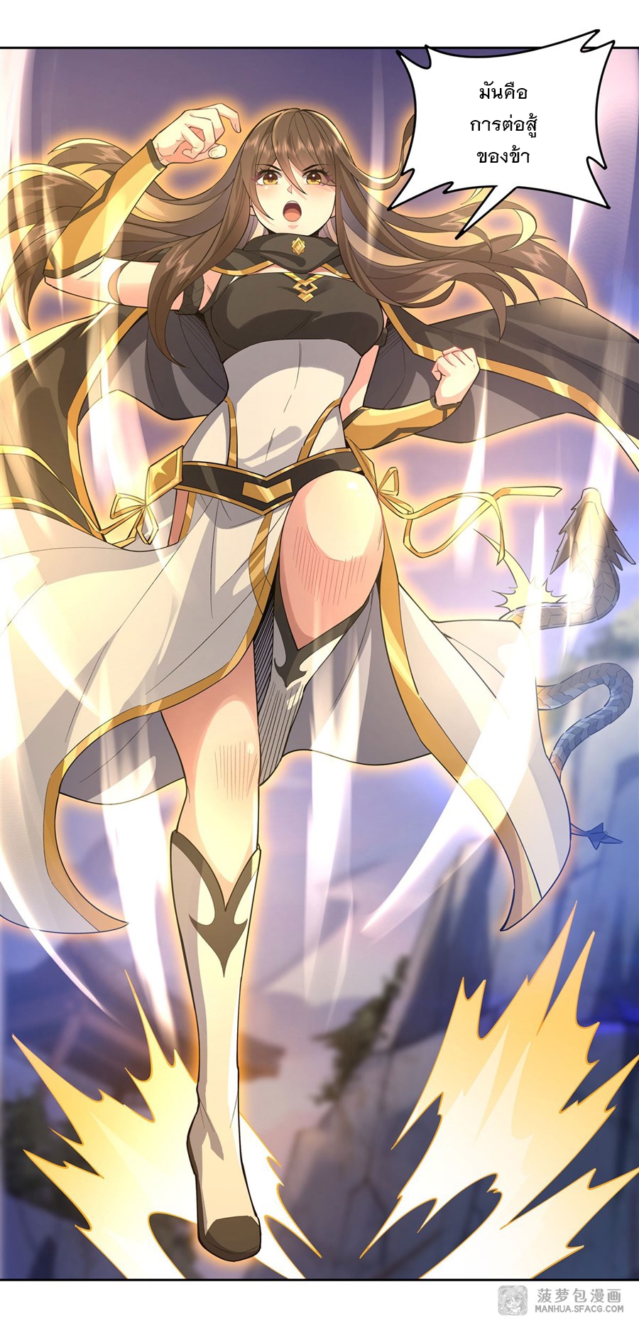 ศิษย์ของข้าล้วนมีอนาคตที่ยิ่งใหญ่ (ชนจีน) ตอนที่ 33 หน้า 6