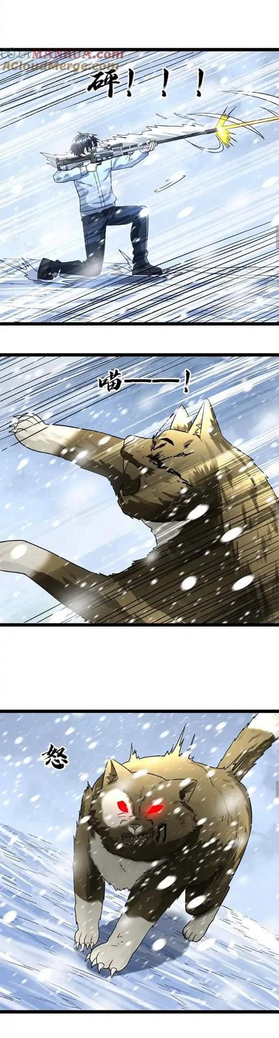 Freezing the World：I Built a Doomsday Safehouse ตอนที่ 119 หน้า 8