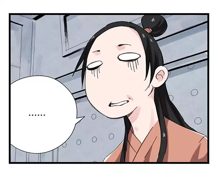 หอคอยสู่สวรรค์ ตอนที่ 33 หน้า 43