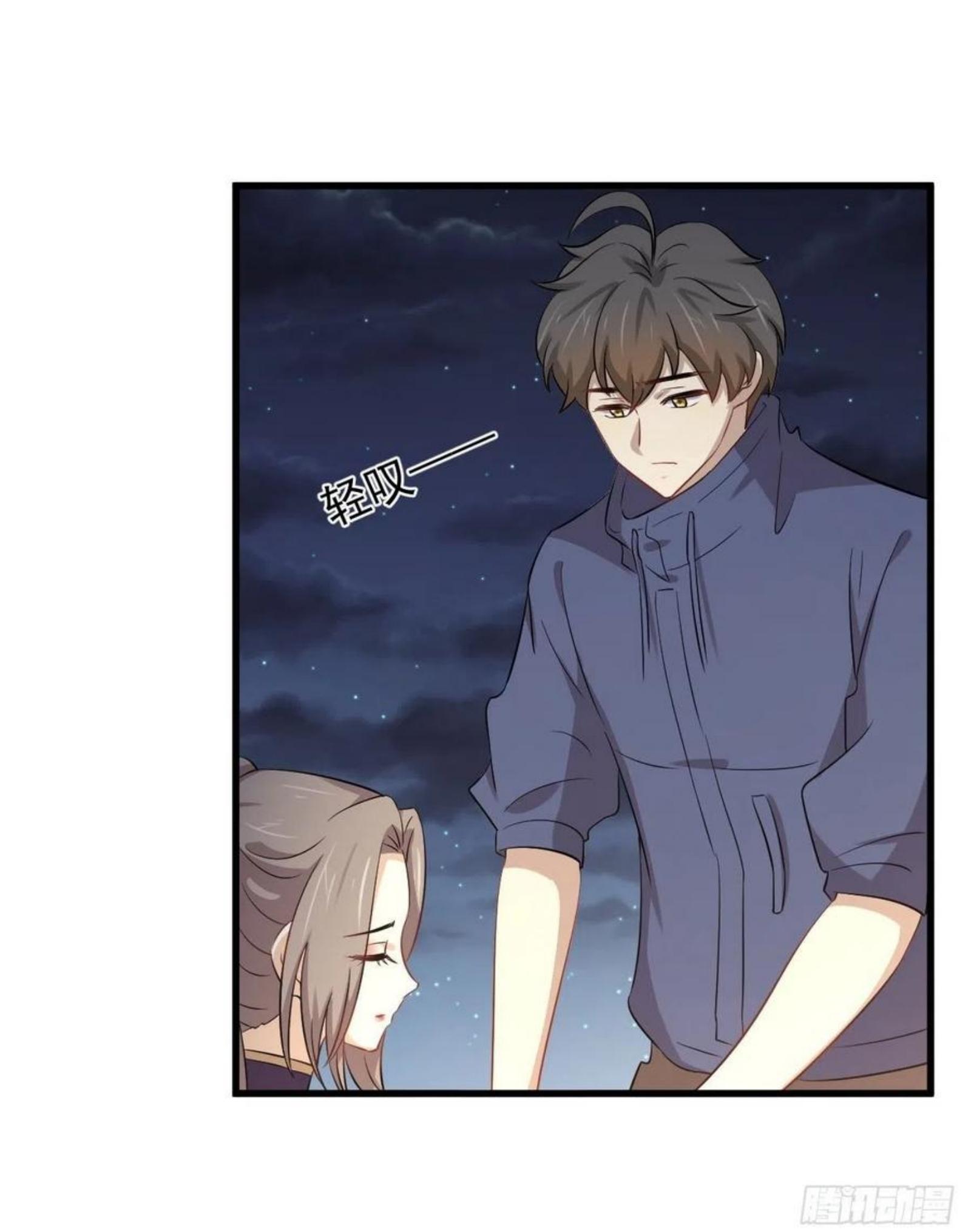 Immortal Swordsman in The Reverse World ข้าเซียนกระบี่ไม่เกาะสตรี ตอนที่ 202 หน้า 39