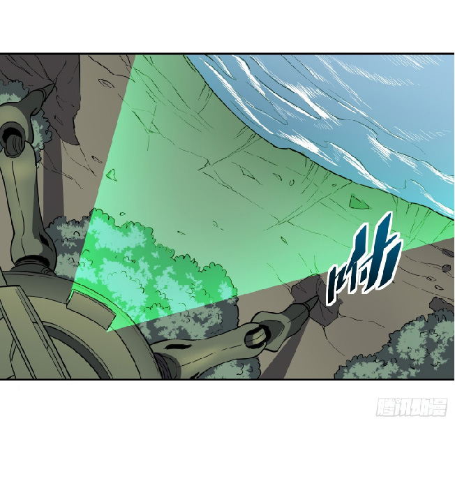 The People On Earth Are Too Ferocious ตอนที่ 135 หน้า 11