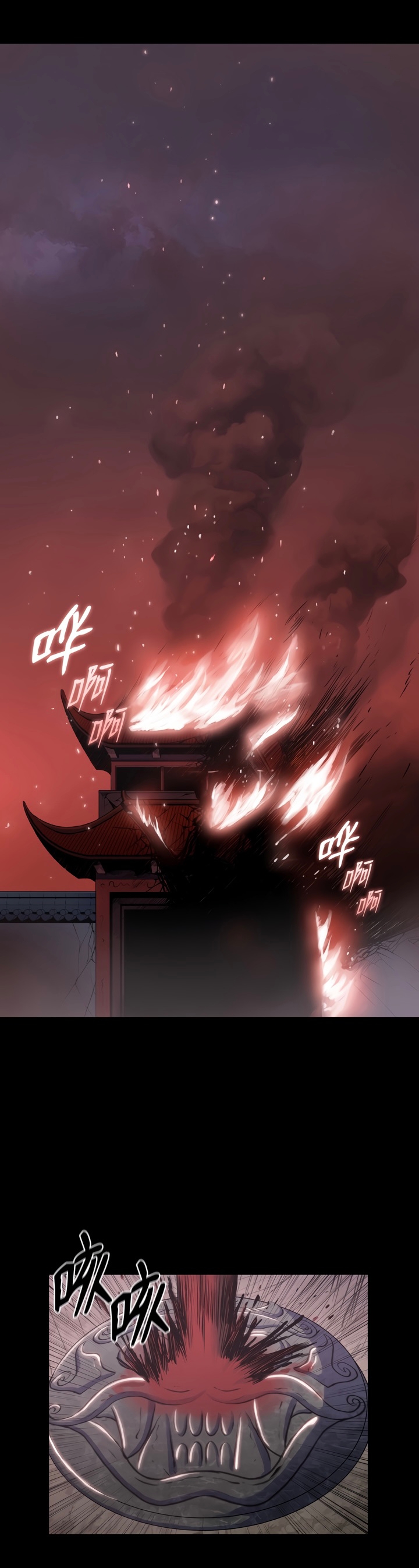 The God Of War ตอนที่ 1 หน้า 17