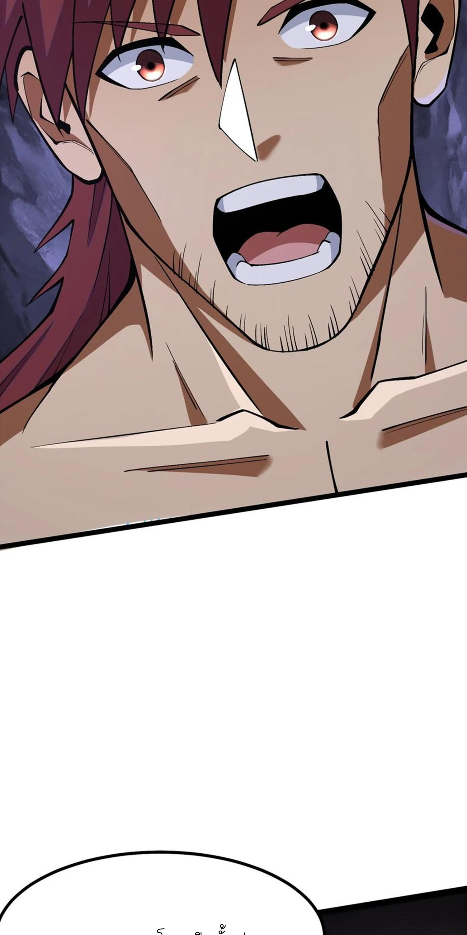 ไม่อยากเรียนทักษะ แห่งคำสาปเลย! ตอนที่ 65 หน้า 5