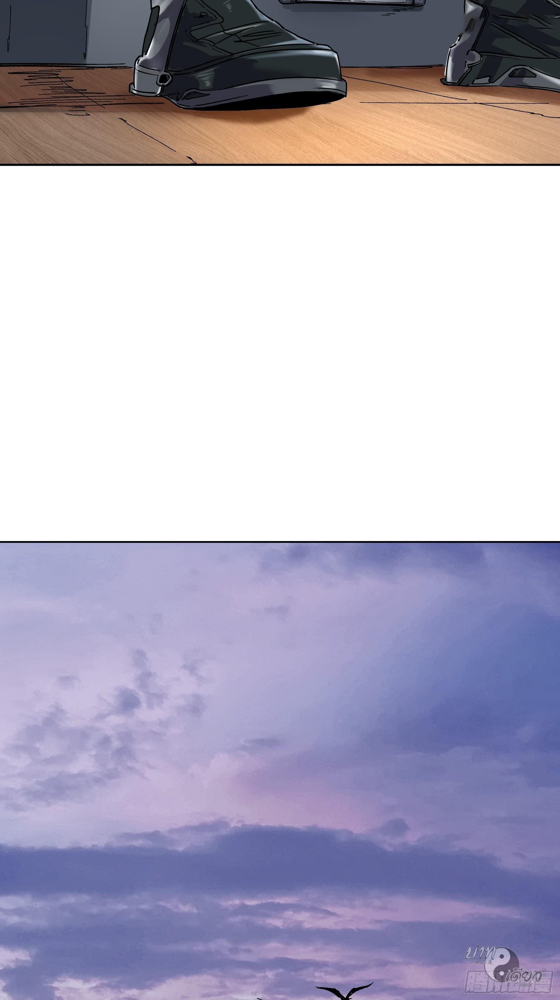 หาญท้าชะตาฟ้า ปริศนายุทธจักร ตอนที่ 15 หน้า 9