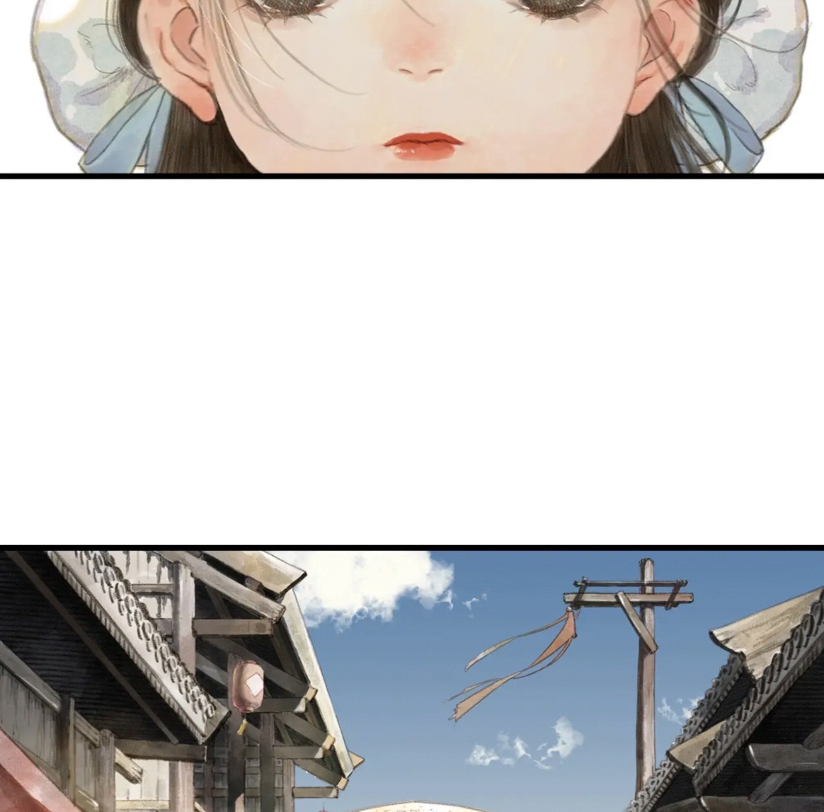 ปู้เทียนเกอ ลำนำแห่งผู้ล่องนภา ตอนที่ 3 หน้า 32