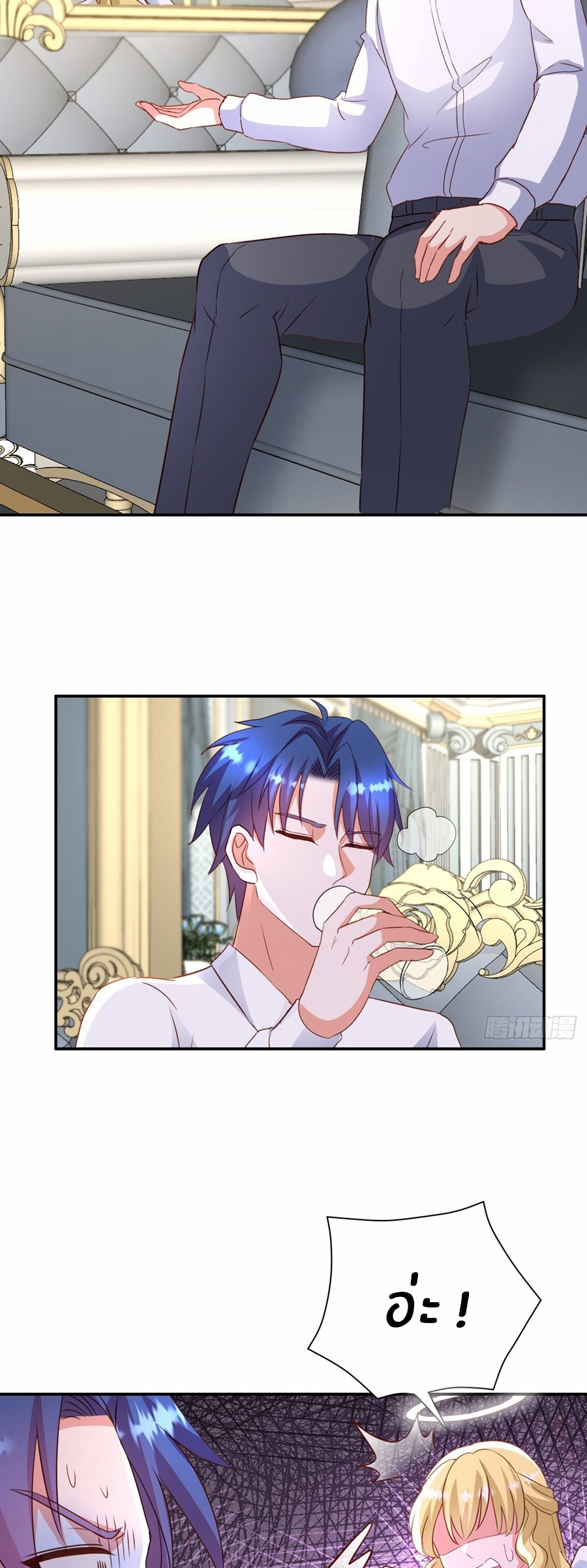 อกหักมาแล้ว 999 ครั้ง ตอนที่ 20 หน้า 4