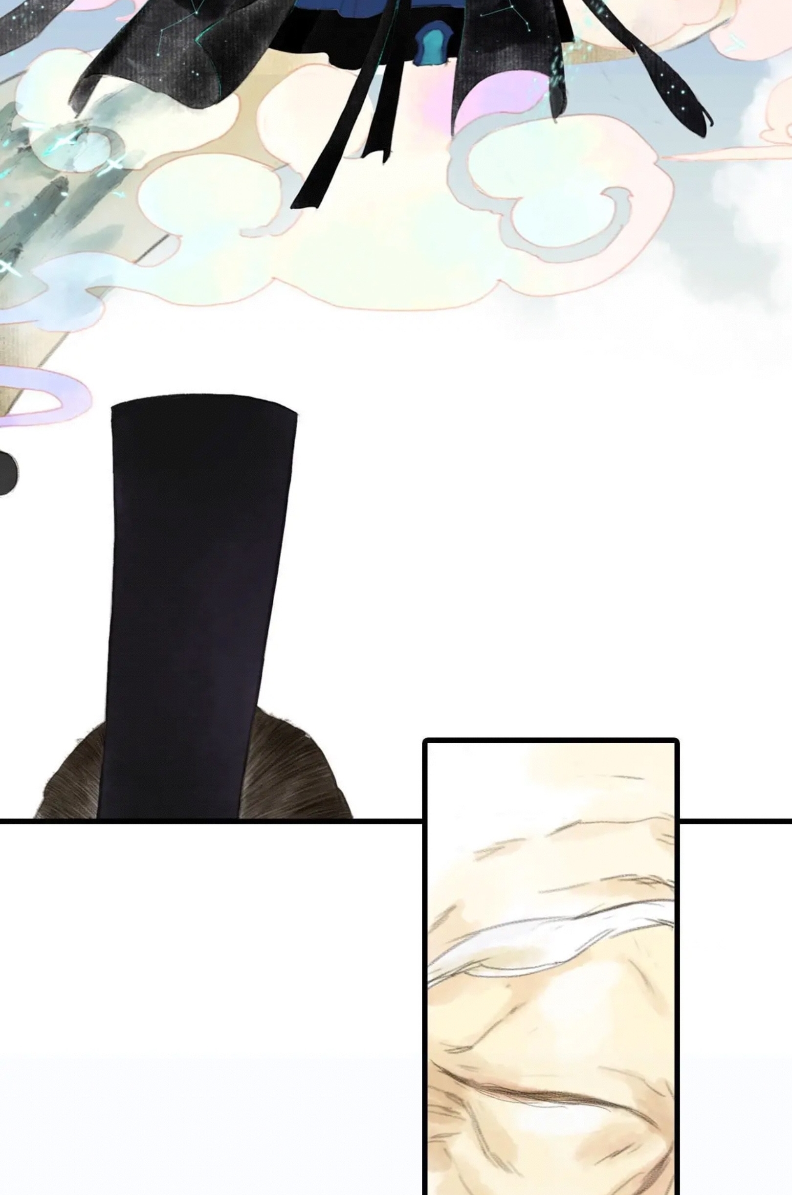 ปู้เทียนเกอ ลำนำแห่งผู้ล่องนภา ตอนที่ 2 หน้า 58