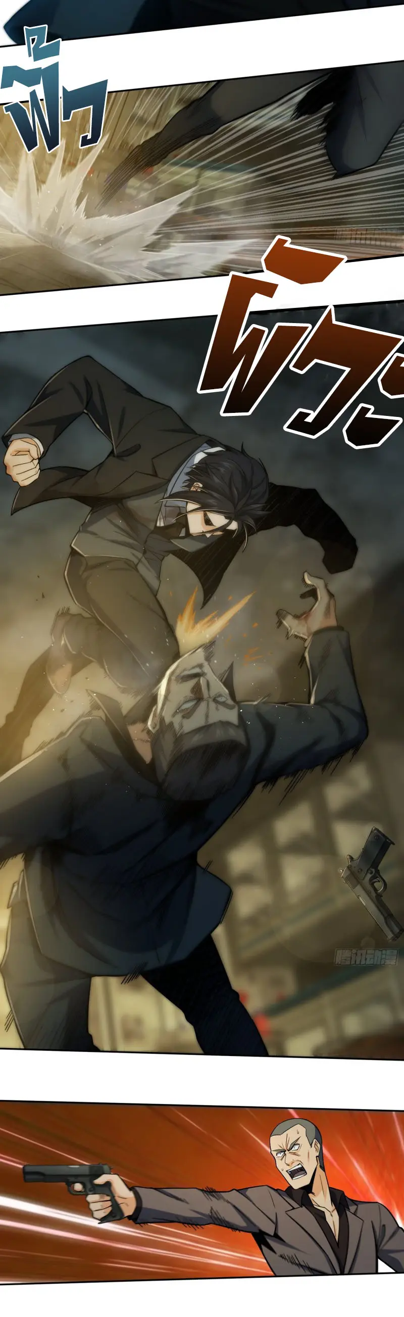 All starts with Ubume ตอนที่ 9 หน้า 21