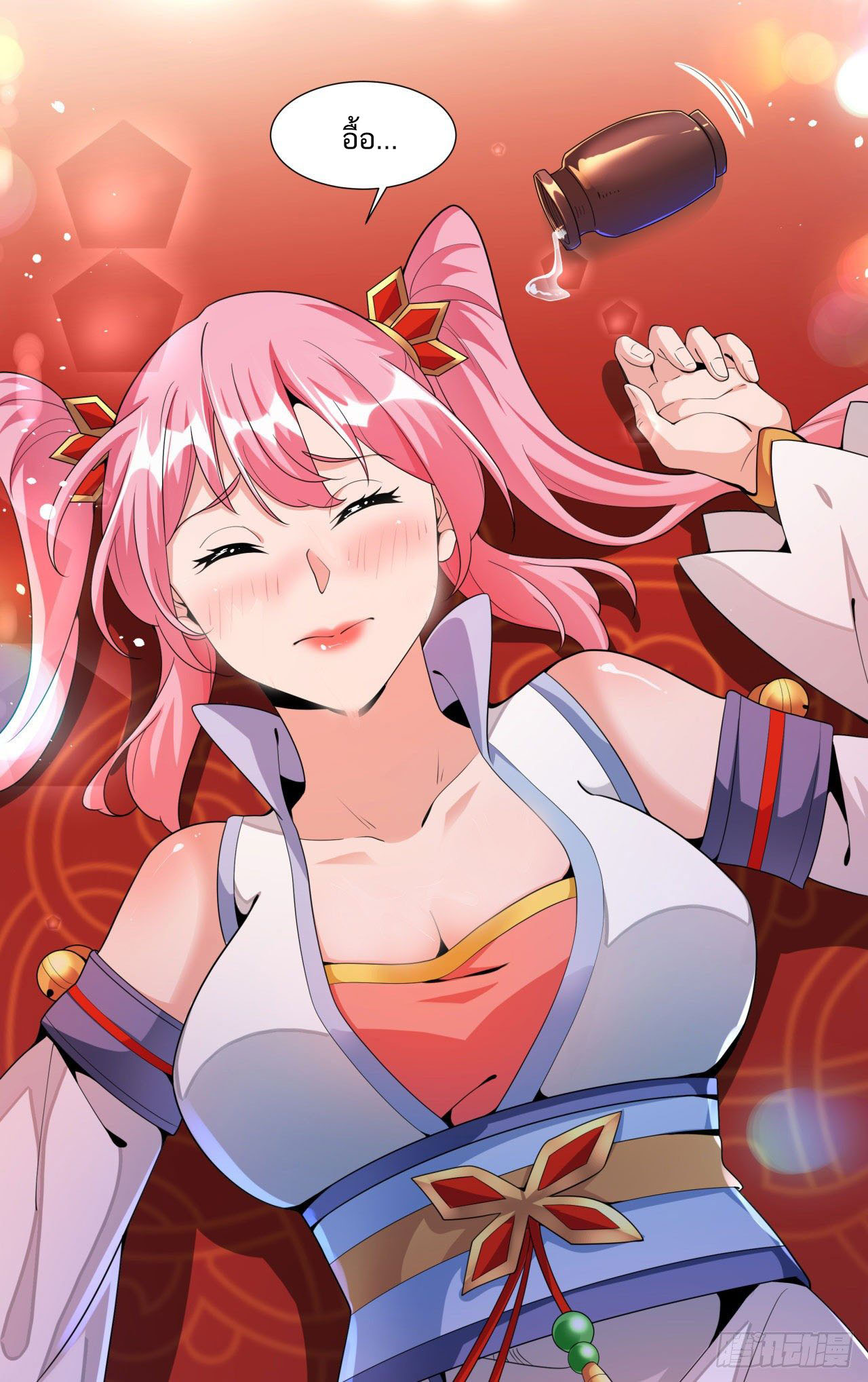 Without A Daoist Partner, I Will Die ตอนที่ 13 หน้า 7