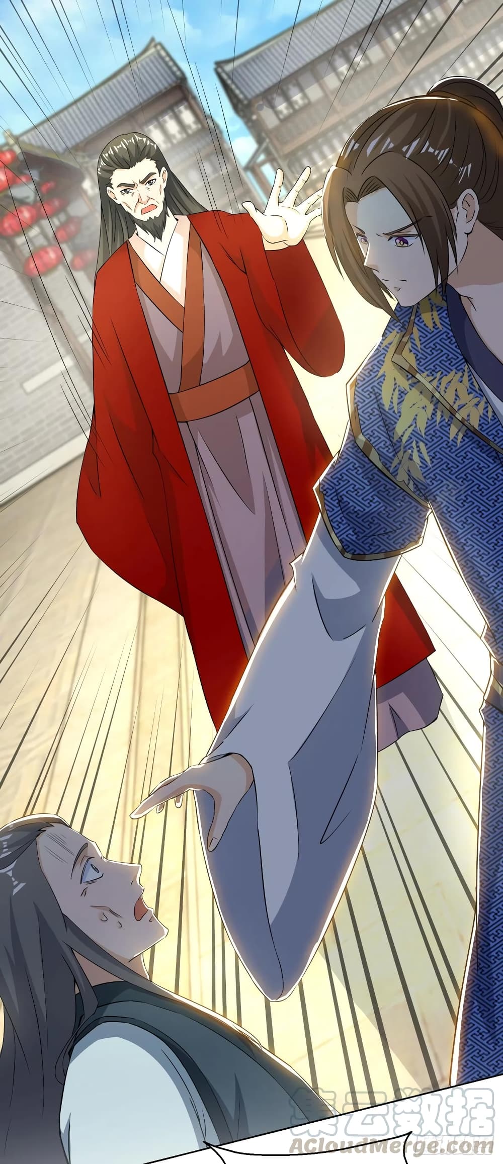 Dominate The Three Realms ตอนที่ 152 หน้า 17